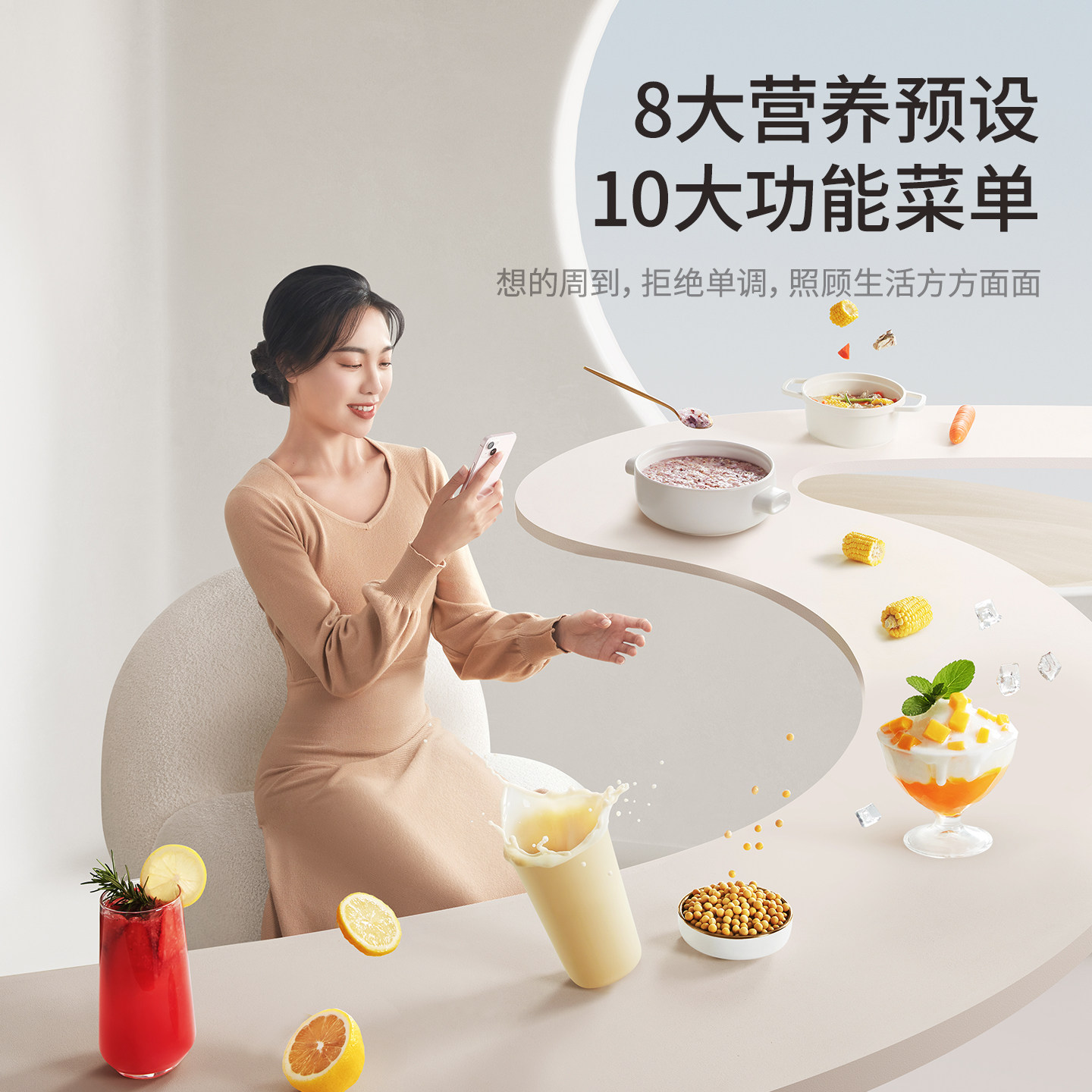 九阳多功能全自动破壁机智能家用低音大容量料理机五谷杂粮豆浆机,淘宝优惠券,粉丝福利购,淘宝优惠卷