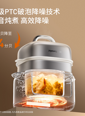 九阳婴幼儿辅食锅蒸煮一体电炖锅