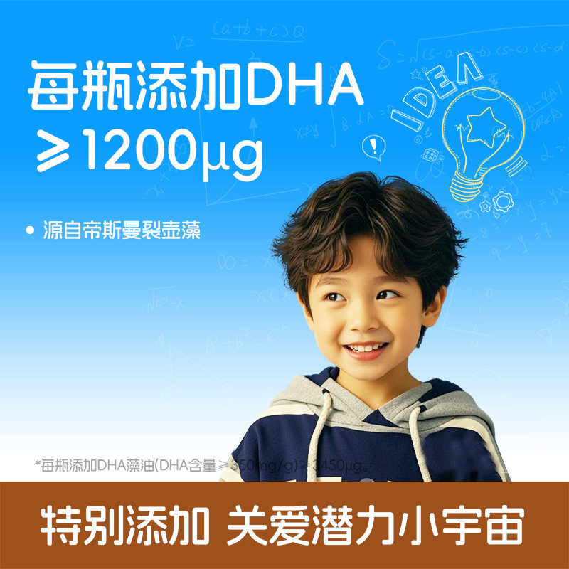 轻上牛牛DHA核桃小奶蓝莓草莓牛奶饮品儿童小瓶整箱礼盒装年货节,淘宝优惠券,粉丝福利购,淘宝优惠卷