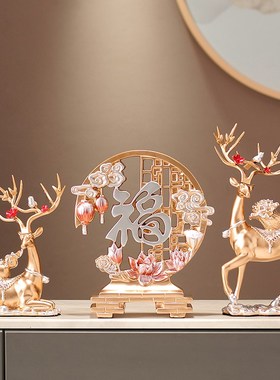 新中式鹿摆件暖居轻奢客厅玄关电视柜酒柜装饰品乔迁新居礼品