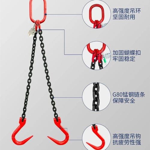 重链条吊索具钢管钩宽嘴钩吊钩尖挂钩吊具重模具吊装吊链吊组 - 图3