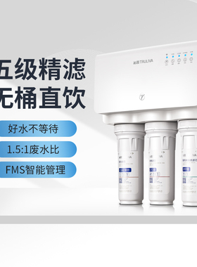 沁园聚丙烯活性炭复合反渗透
