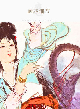女娲娘娘神像画像 神仙画 女娲补天挂画 丝绸画卷轴画装饰画