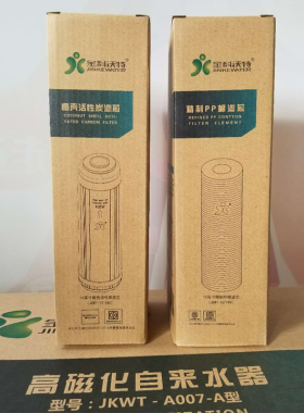 金科伟业沃特磁化自来水棉活性炭