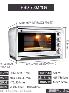 家宝德电烤箱商用全自动烘焙大容量烤