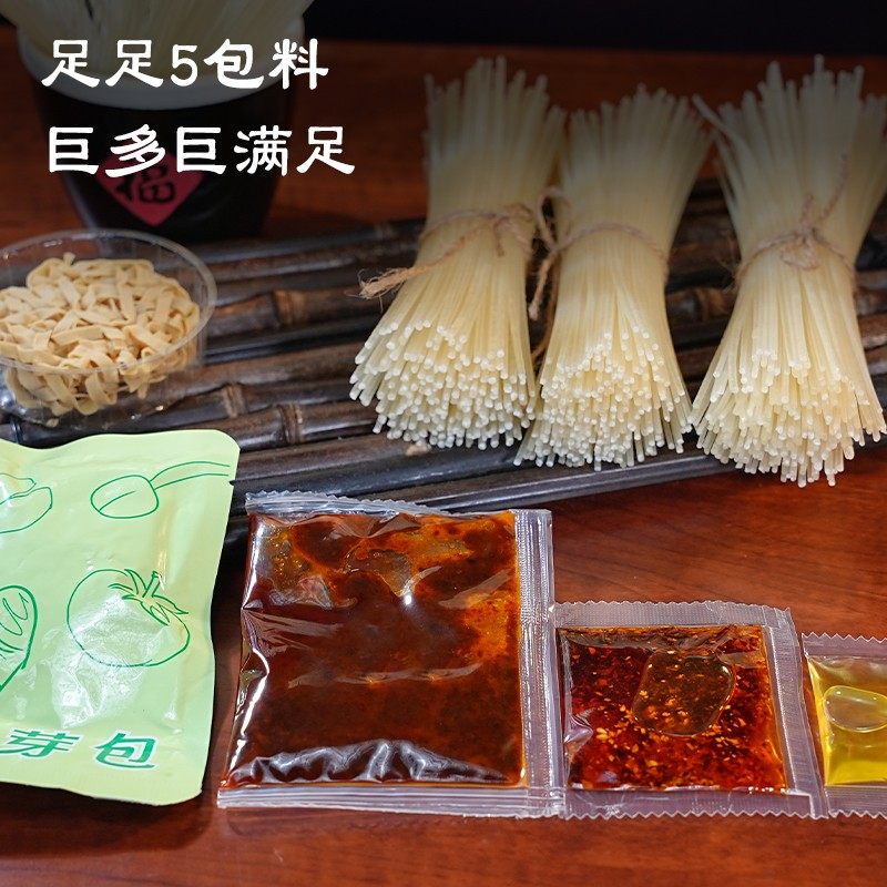 鲁阿俏砂锅米线米粉酱香麻辣带豆芽豆腐丝早餐夜宵美味特产,淘宝优惠券,粉丝福利购,淘宝优惠卷