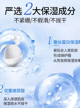 珊珂洗面奶深层清洁控油泡沫洁面
