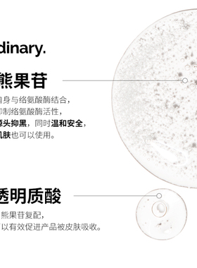 透明质酸精华提亮补水亮肤精华液