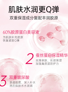 资生堂保湿补水温和清洁120g