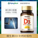 Punuo ວິຕາມິນ D3 Capsules 1000IU ນໍາເຂົ້າຈາກສະຫະລັດອາເມລິກາສໍາລັບຜູ້ໃຫຍ່ແລະໄວລຸ້ນ VD non-drop vitamind3