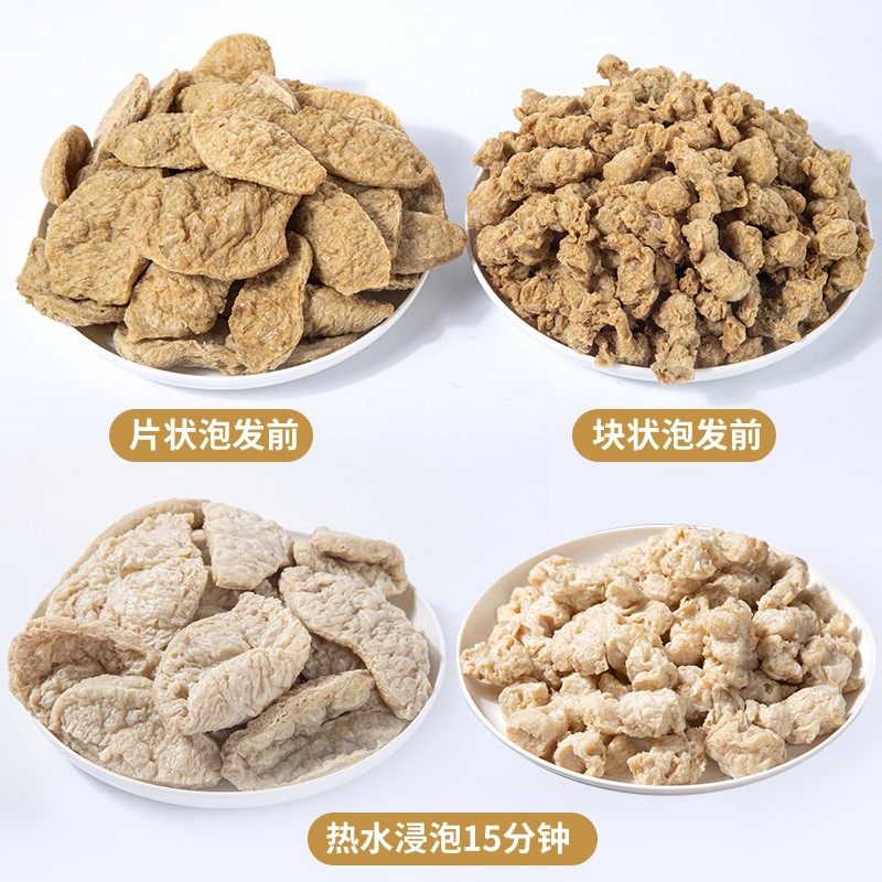 河北特产面筋炒菜火锅凉拌炖煮素肉非豆制品干货商用划算,淘宝优惠券,粉丝福利购,淘宝优惠卷