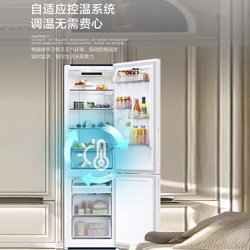 【金属底板】海尔冰箱285L上下两门一级无霜小型租房家用官方正品,淘宝优惠券,粉丝福利购,淘宝优惠卷