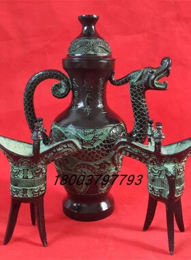 狂飙 仿古青铜器酒壶装酒杯汉代盘龙壶 龙凤酒壶仿古装饰品