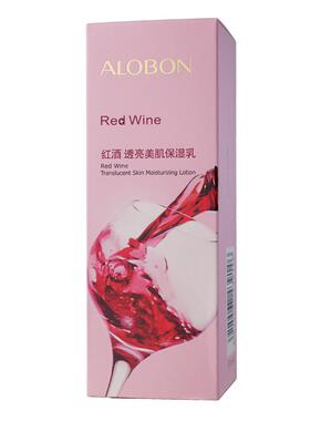 ALOBON雅邦红酒透亮美肌保湿乳150g 保湿 补水正品护肤乳液