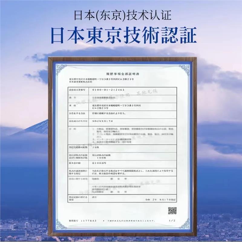 日本NTD八重玻尿酸水润紧滑填充面膜保湿保湿淡化细纹抗衰老正品 - 图0