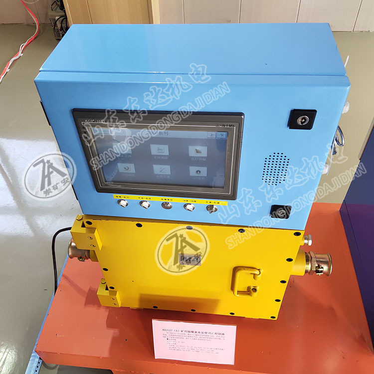 KXJ127隔爆兼本安型PLC控制箱煤矿集控装置控制可编程PLC控制器,淘宝优惠券,粉丝福利购,淘宝优惠卷