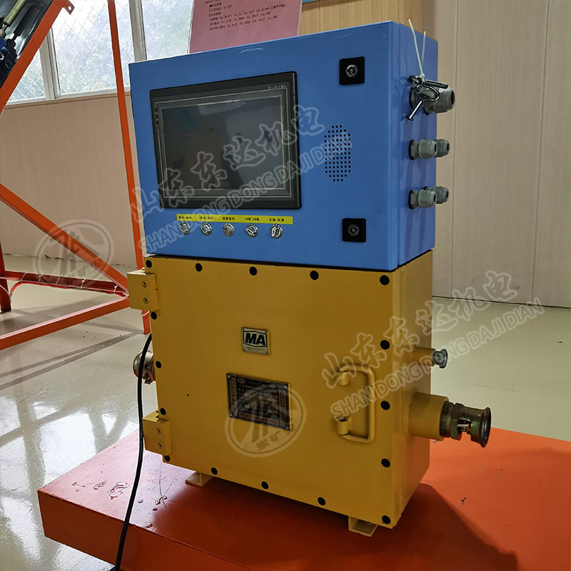 KXJ127隔爆兼本安型PLC控制箱煤矿集控装置控制可编程PLC控制器,淘宝优惠券,粉丝福利购,淘宝优惠卷