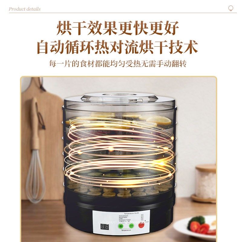 干果机宠物食物烘干机家用食品脱水肉干水果干零食蔬菜风干机,淘宝优惠券,粉丝福利购,淘宝优惠卷