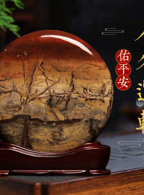 石头广西国画石天然奇石客厅玄关招财装饰业乔迁工艺品