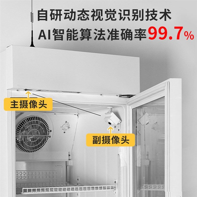 友朋自动售货机小时无人自取柜门售货机零食饮料贩卖机,淘宝优惠券,粉丝福利购,淘宝优惠卷