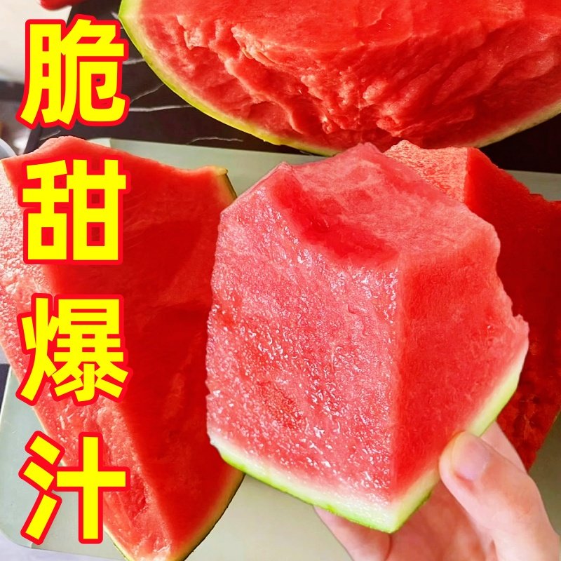 云南8424麒麟西瓜水果新鲜9斤现摘大果应当季非无籽西瓜整箱批发,淘宝优惠券,粉丝福利购,淘宝优惠卷