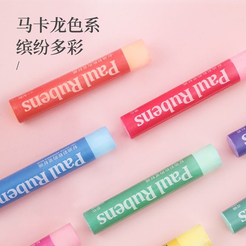 鲁本斯软性重彩油画棒色珠光色学生蜡笔水洗炫彩儿童油画棒,淘宝优惠券,粉丝福利购,淘宝优惠卷