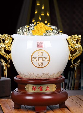 招财聚宝盆业乔迁商务礼品公司办公室桌白玉琉璃玄关装饰品