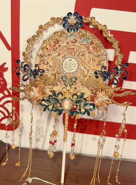 结婚新娘团扇面材料包喜扇遮面扇秀禾婚礼扇子端成品
