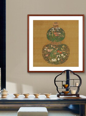 葫芦瓶装饰画名家大师新卉鸟方画客厅茶室书房壁画