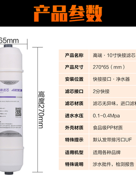 品质韩式快接前置炭炭棒超膜膜后置炭