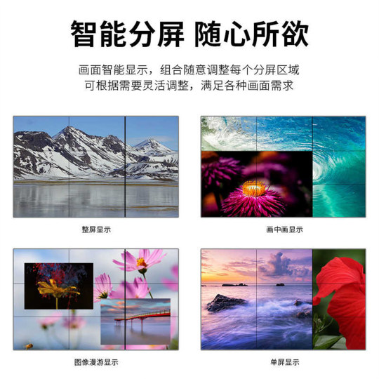 海康威视橙科46寸拼接屏LCD高清液晶安防监控显示屏无缝广告屏幕