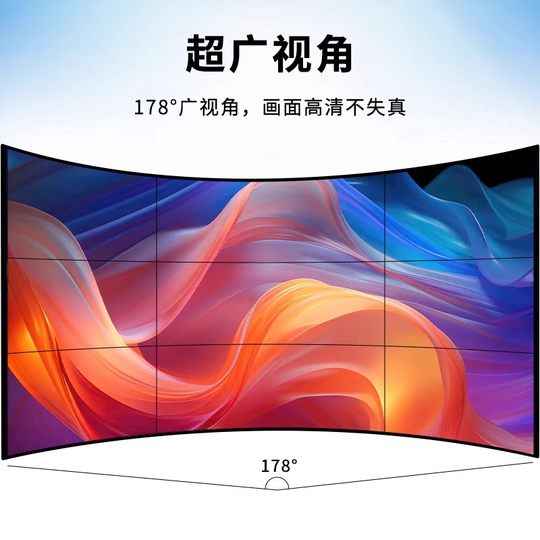 海康威视橙科46寸拼接屏LCD高清液晶安防监控显示屏无缝广告屏幕