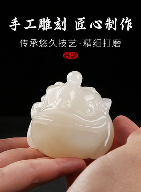 玉石金蟾招财摆件三足蟾蜍店铺开业礼品家居客厅酒柜办公桌装饰品