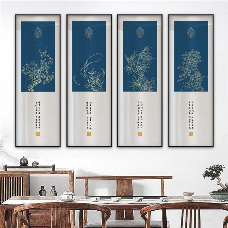 新梅兰竹菊竖条屏古风四联装饰画客厅背景墙茶室卉装饰挂画,淘宝优惠券,粉丝福利购,淘宝优惠卷