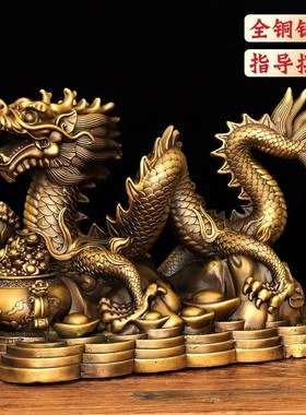 铜龙桌面摆件纯黄铜双龙聚宝盆生肖龙招财装饰办公室客厅玄关送礼