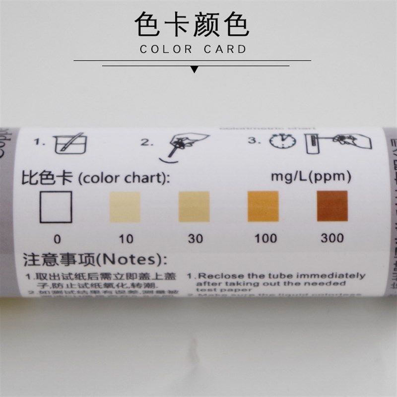 重金属铜离子检测试纸污废水化工生产车间总铜超标测试剂盒测试包,淘宝优惠券,粉丝福利购,淘宝优惠卷