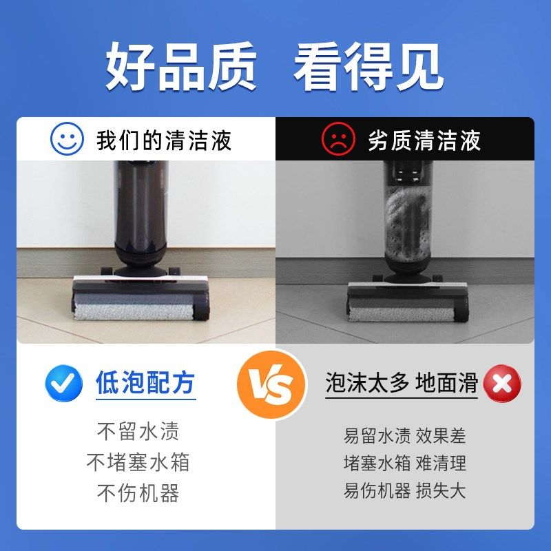 适配添地面洁液芙万洗地机洁剂l.网滚刷,淘宝优惠券,粉丝福利购,淘宝优惠卷