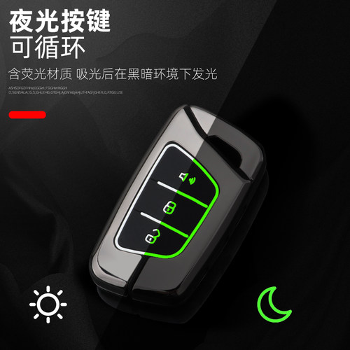 22款江淮悍途皮卡车钥匙专用商用版钥匙包金属保护壳扣男改装 - 图2