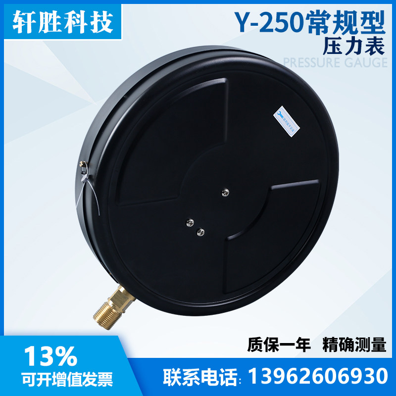 . 普通压力表 蒸汽压力表 锅炉压力表 直径压力表,淘宝优惠券,粉丝福利购,淘宝优惠卷