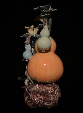 石湾公仔陶瓷葫芦摆件创意家居客厅博古架电视柜植物饰品新居礼品