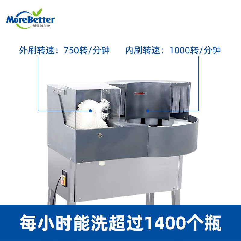 组培洗瓶机 组培瓶洗瓶机械 洗瓶机器 刷瓶机 设备,淘宝优惠券,粉丝福利购,淘宝优惠卷
