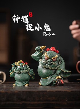 中式钟馗招财摆件办公室桌面职场工位防小人送同事朋友彩金工艺品