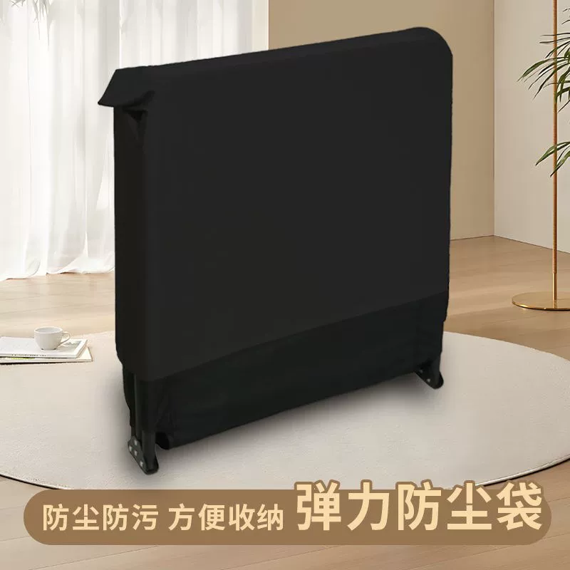 Folding elastic dustproof dust cover, storage bag at lunchtime