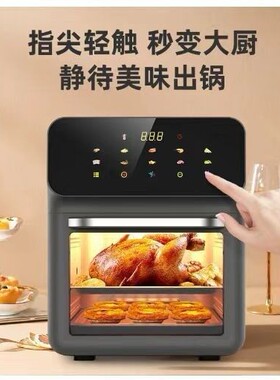 外贸跨境大容量智能可视空气炸锅多功能家用免翻面电炸锅烤箱一体