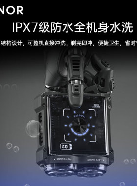 荣耀亲选REEPRO智能剃须刀便携式男士电动刮胡刀磁吸拆卸全身水洗