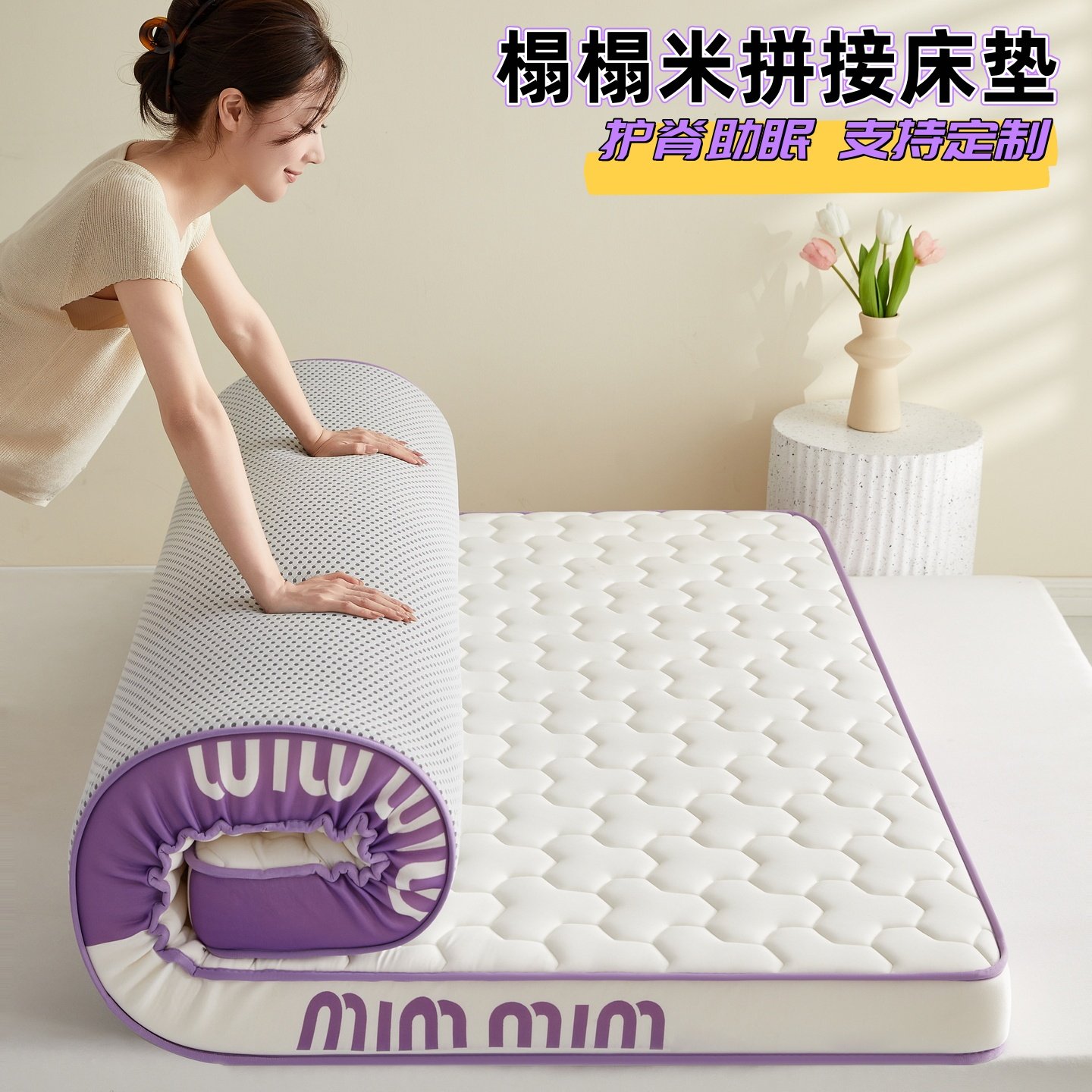 榻榻米乳胶床垫拼接床记忆棉软床垫定制双人床垫出租房加厚床软垫