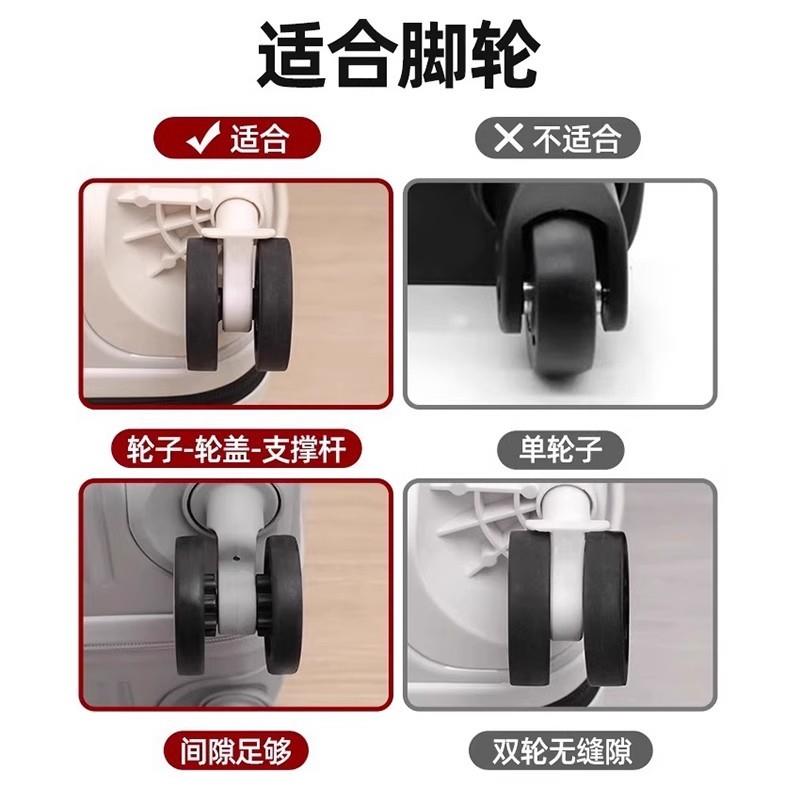 行李箱轮子橡胶套保护套拉杆箱万向轮静音胶圈旅行箱替换配件硅胶 - 图3