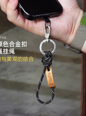 钛原色露营手机防丢抢挂绳户外相机挂饰手工编织多功能手绳钥匙扣