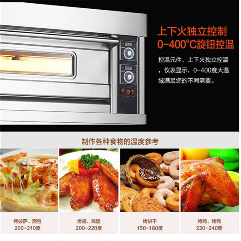 两层四盘电烤箱十盘醒发箱上烤箱下发酵箱烤箱醒发烘焙组合炉,淘宝优惠券,粉丝福利购,淘宝优惠卷