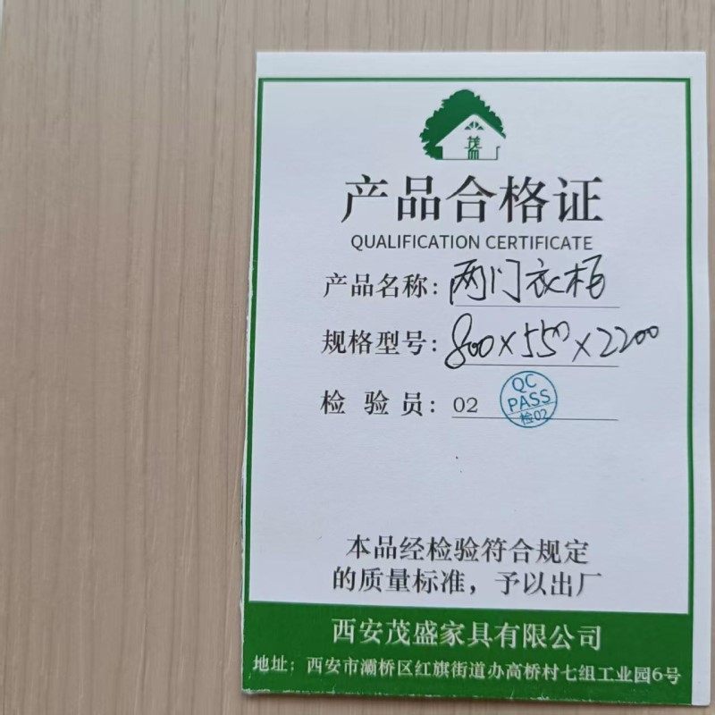 茂皿  两门衣柜  800*550*2200  组,淘宝优惠券,粉丝福利购,淘宝优惠卷